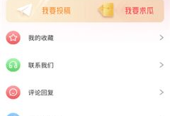 51爆料吃瓜入口网页版,揭秘热门事件幕后真相